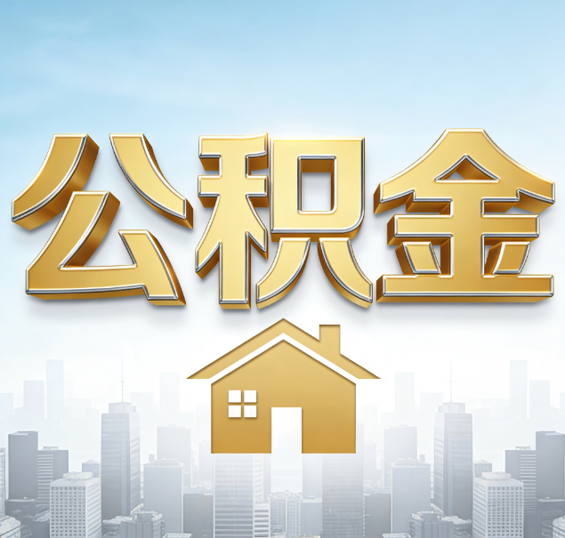 常州哪些情况可以找代办？如何避开常见陷阱？